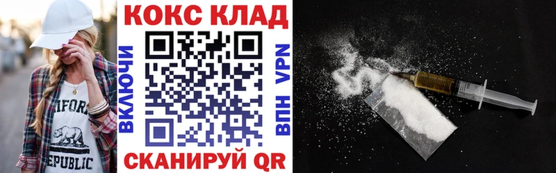 Купить Alpha PVP  Меф  Гашиш  Азнакаево