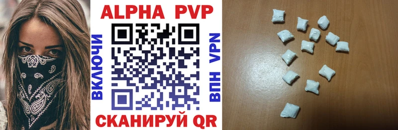 A-PVP Соль  Купить  Азнакаево 