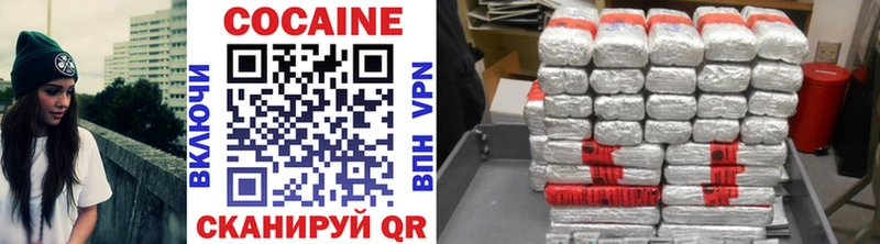 Купить закладки  Азнакаево  КОКАИН VHQ 