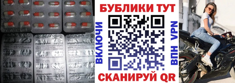 ЭКСТАЗИ XTC  Купить  Азнакаево