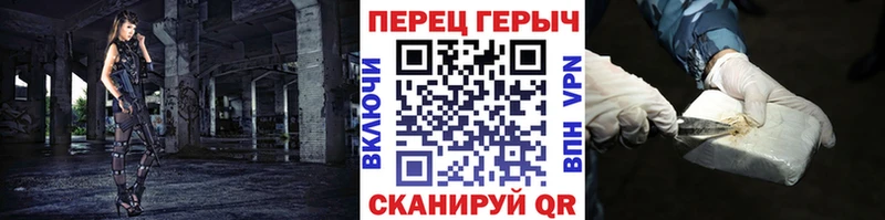 Купить закладки  Азнакаево  ГЕРОИН VHQ 