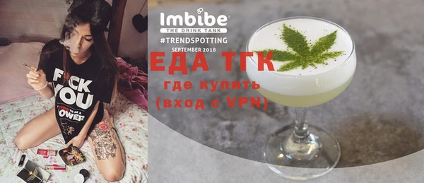 стаф Магадан