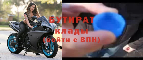 меф VHQ Майский