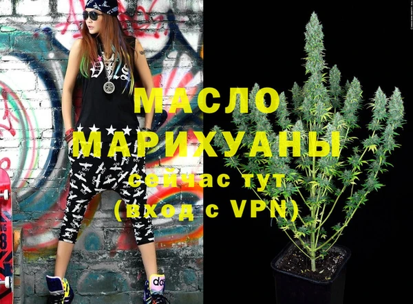 стаф Магадан