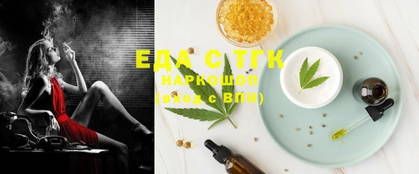 прущие крисы Магас