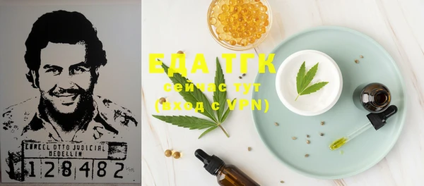 стаф Магадан