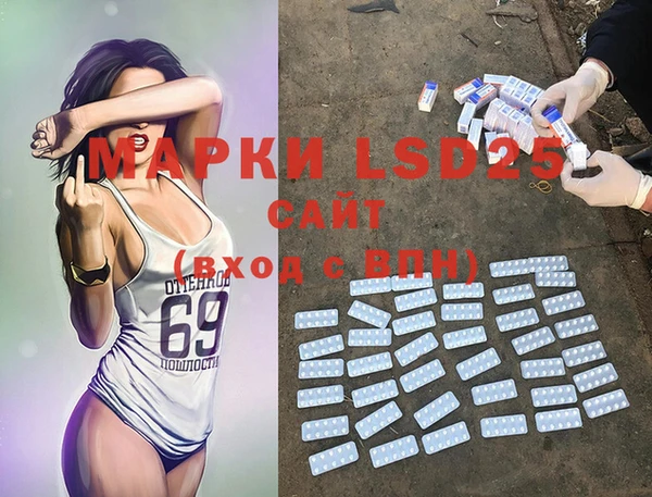 стаф Магадан