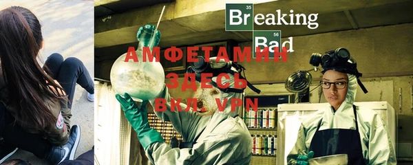 прущие крисы Магас