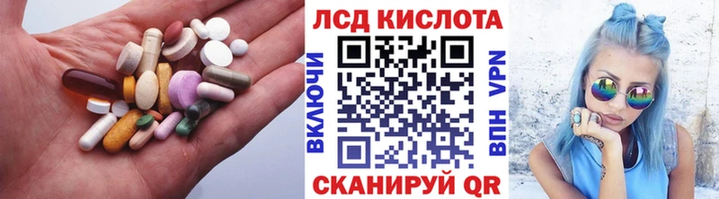 LSD-25 экстази кислота  Купить закладки  Азнакаево 