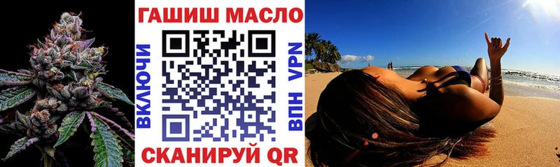 Купить закладки  Азнакаево  Дистиллят ТГК концентрат 