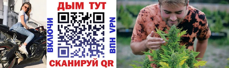 Купить  Азнакаево  Каннабис White Widow 